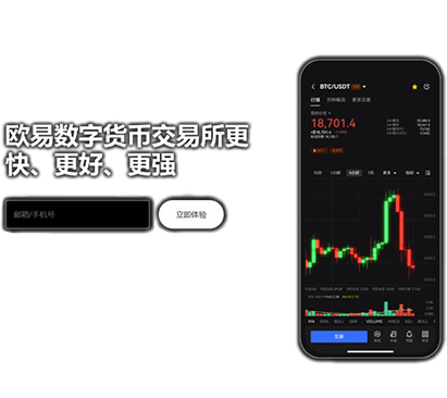 sol币交易所下载页面展示