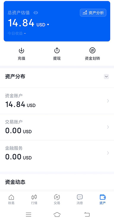 sol币交易所下载页面展示